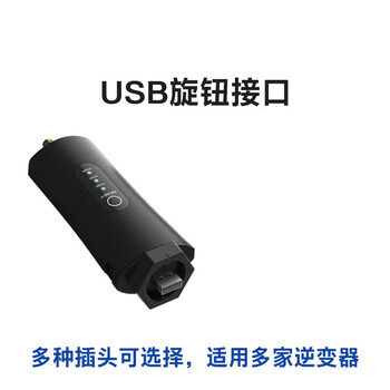 数据采集棒产品图